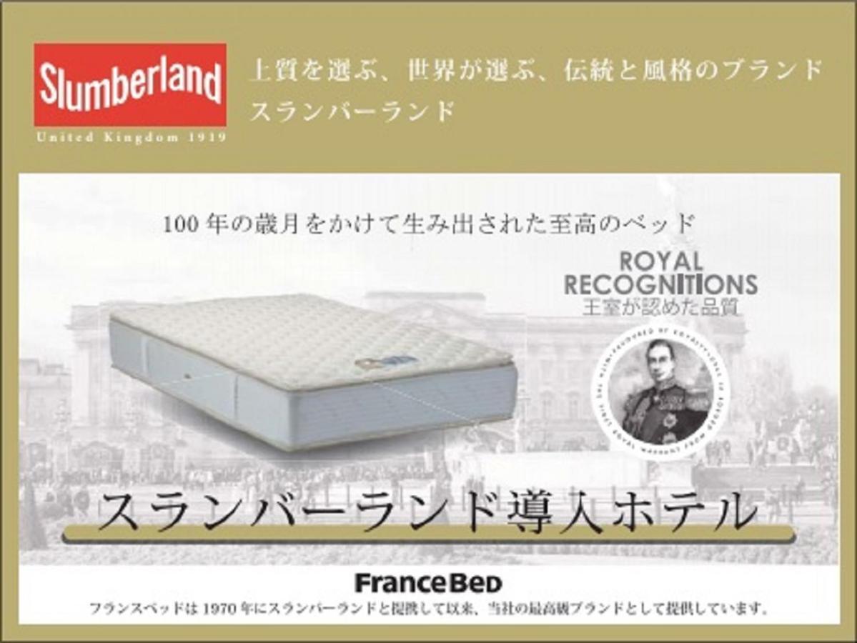 Hotel Livemax Sapporo Susukino Ngoại thất bức ảnh